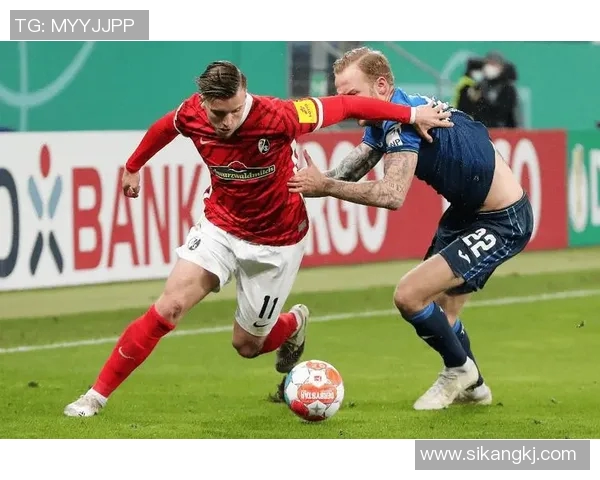 弗莱堡对汉堡比赛前瞻与胜负猜测分析